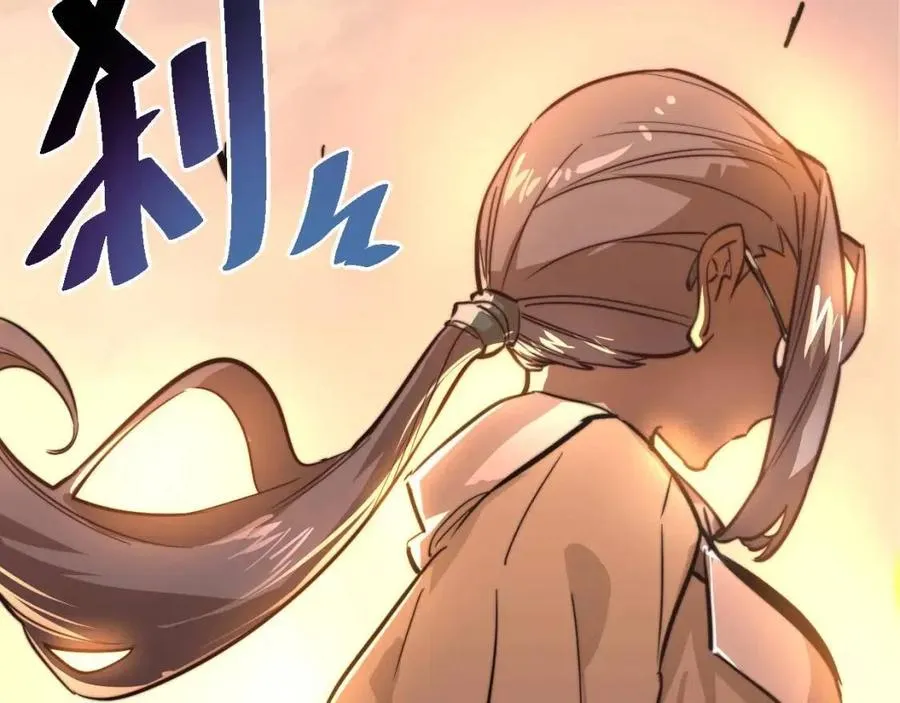 第035话 实力飞跃·新的住所 第70页