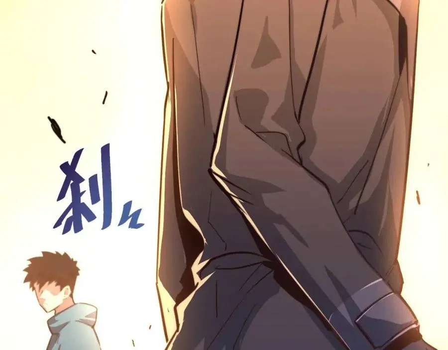 第035话 实力飞跃·新的住所 第71页