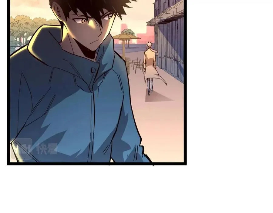 第035话 实力飞跃·新的住所 第75页