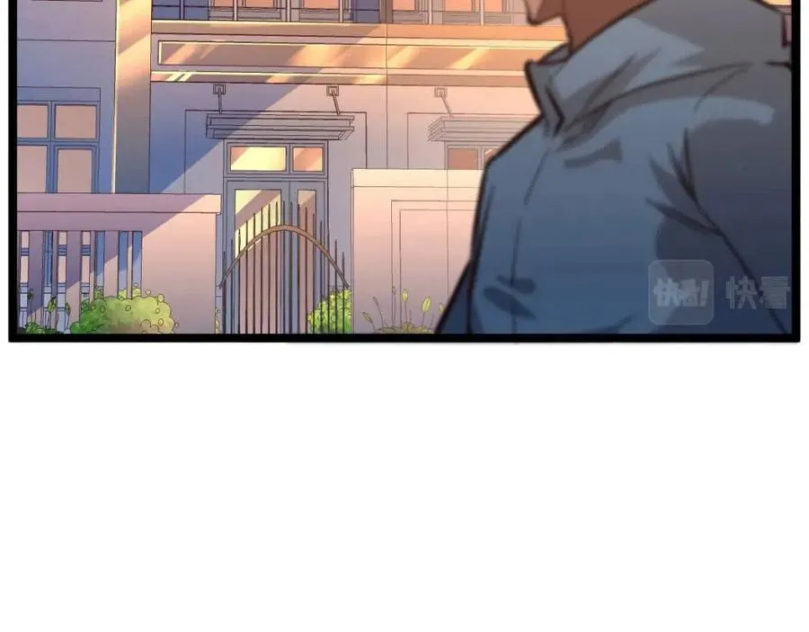 第035话 实力飞跃·新的住所 第88页