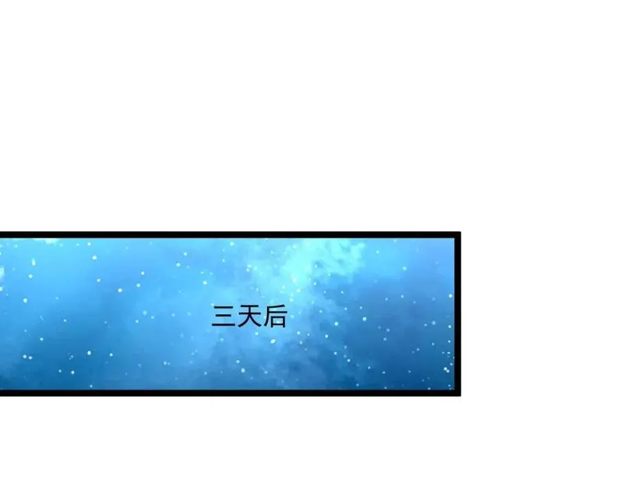第035话 实力飞跃·新的住所 第102页