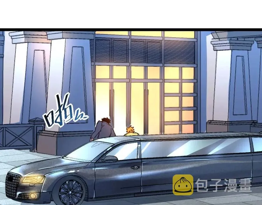 第035话 实力飞跃·新的住所 第110页