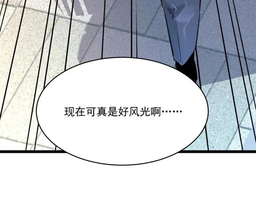 第035话 实力飞跃·新的住所 第114页