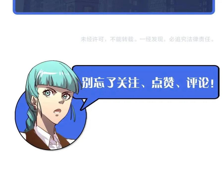 第035话 实力飞跃·新的住所 第124页