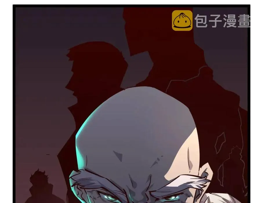第036话 激战·宴会上的强敌 第15页