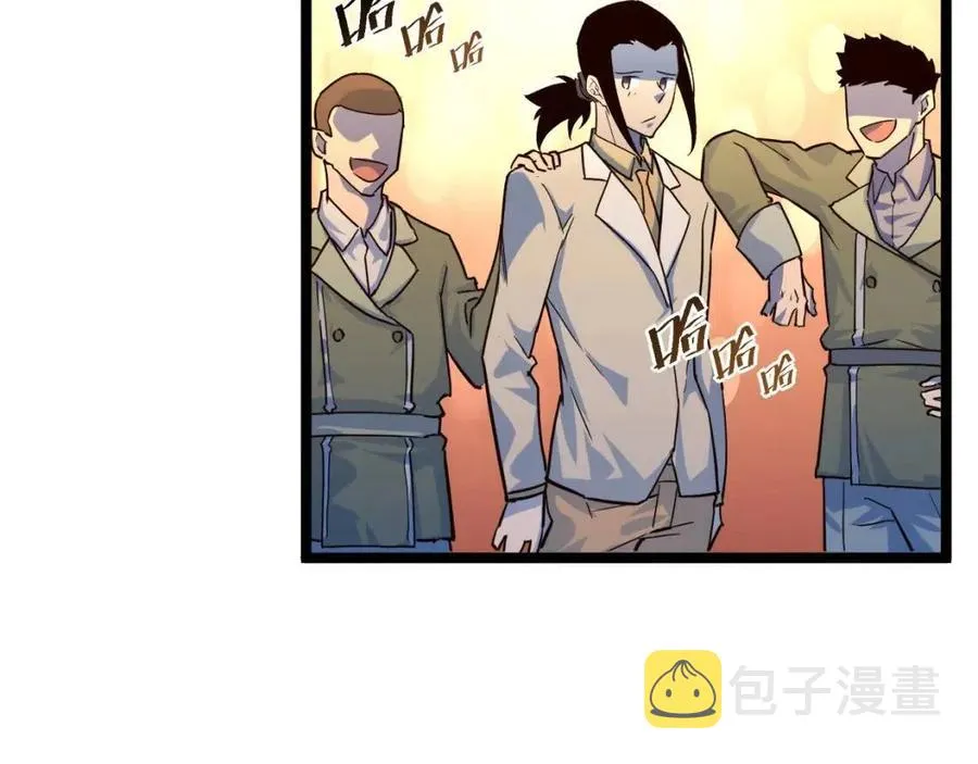 第036话 激战·宴会上的强敌 第37页