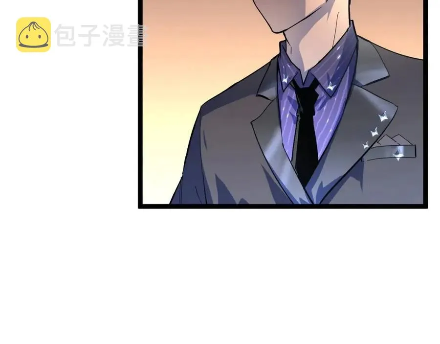 第036话 激战·宴会上的强敌 第49页