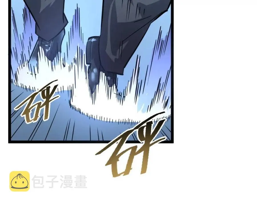第036话 激战·宴会上的强敌 第81页