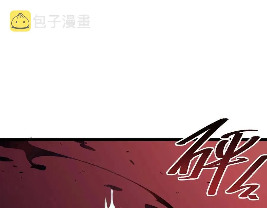 第036话 激战·宴会上的强敌 第133页