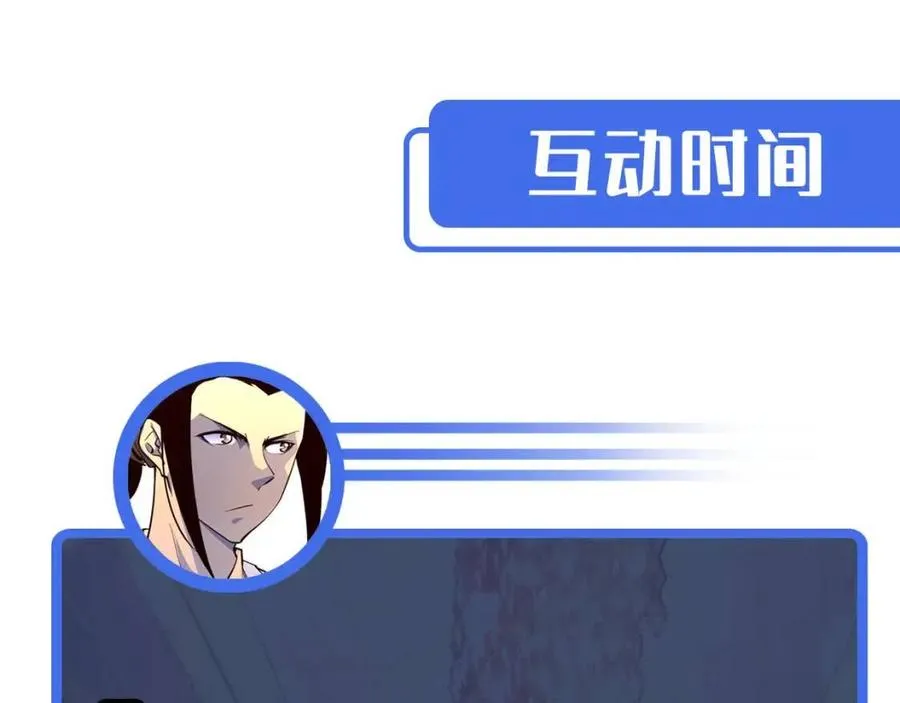 第036话 激战·宴会上的强敌 第142页