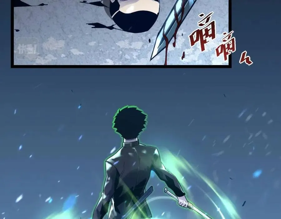 第037话 目标·战将级 第6页