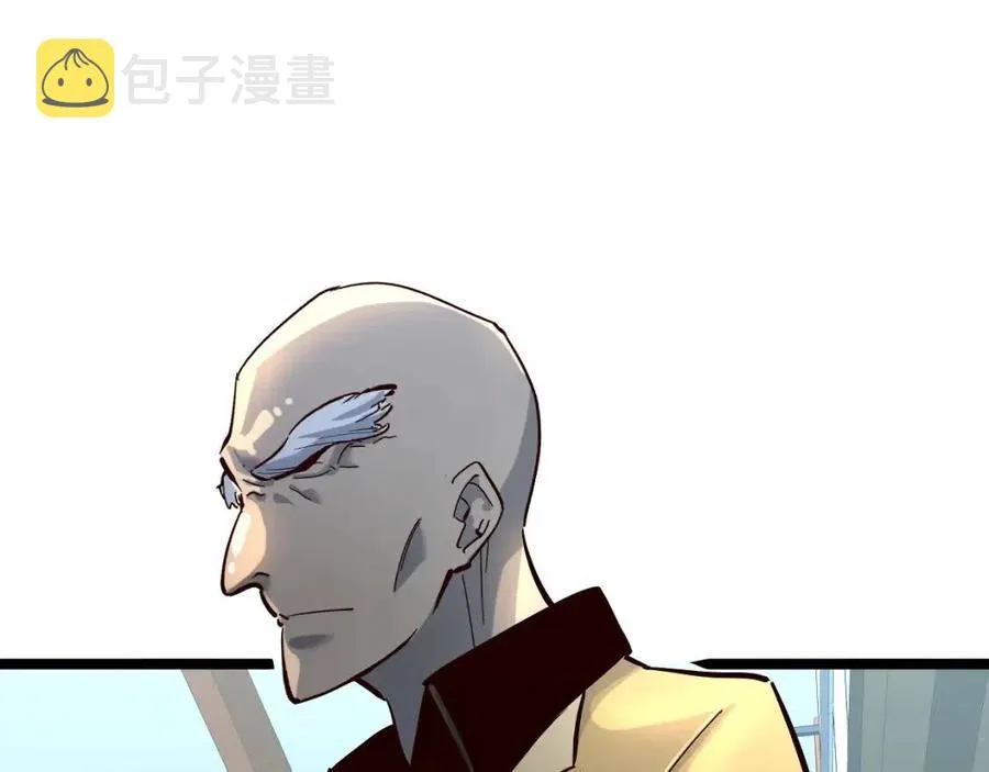 第037话 目标·战将级 第28页