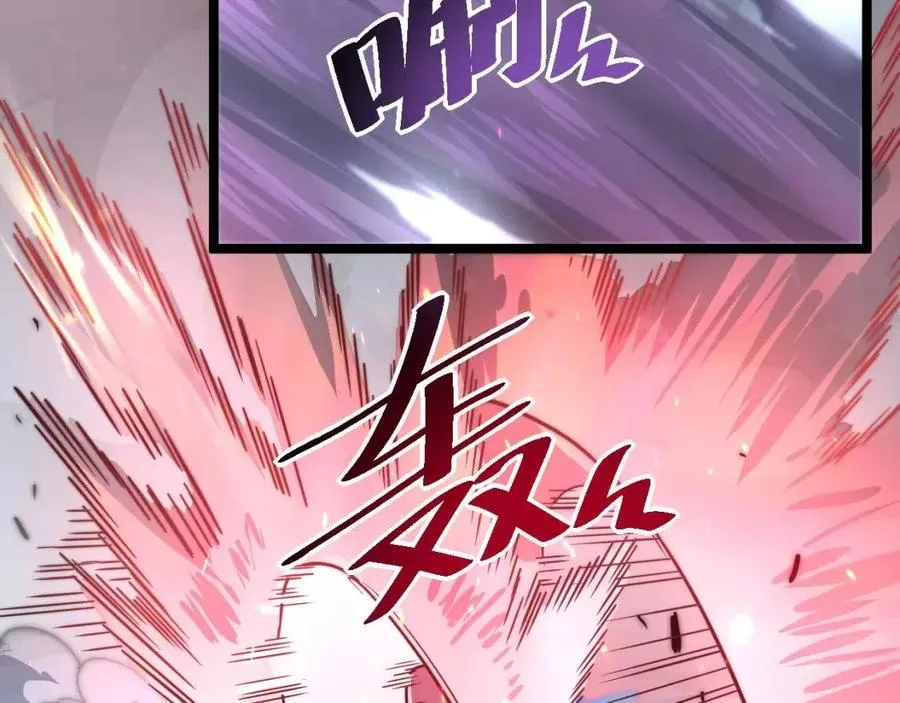 第037话 目标·战将级 第39页