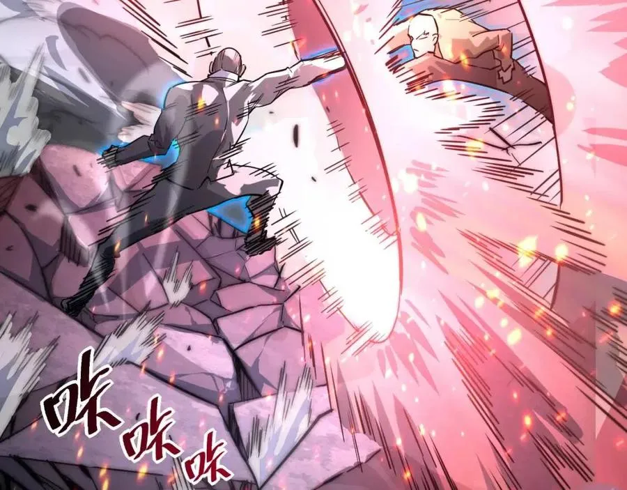 第037话 目标·战将级 第40页