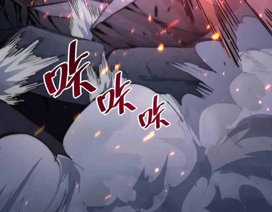 第037话 目标·战将级 第41页