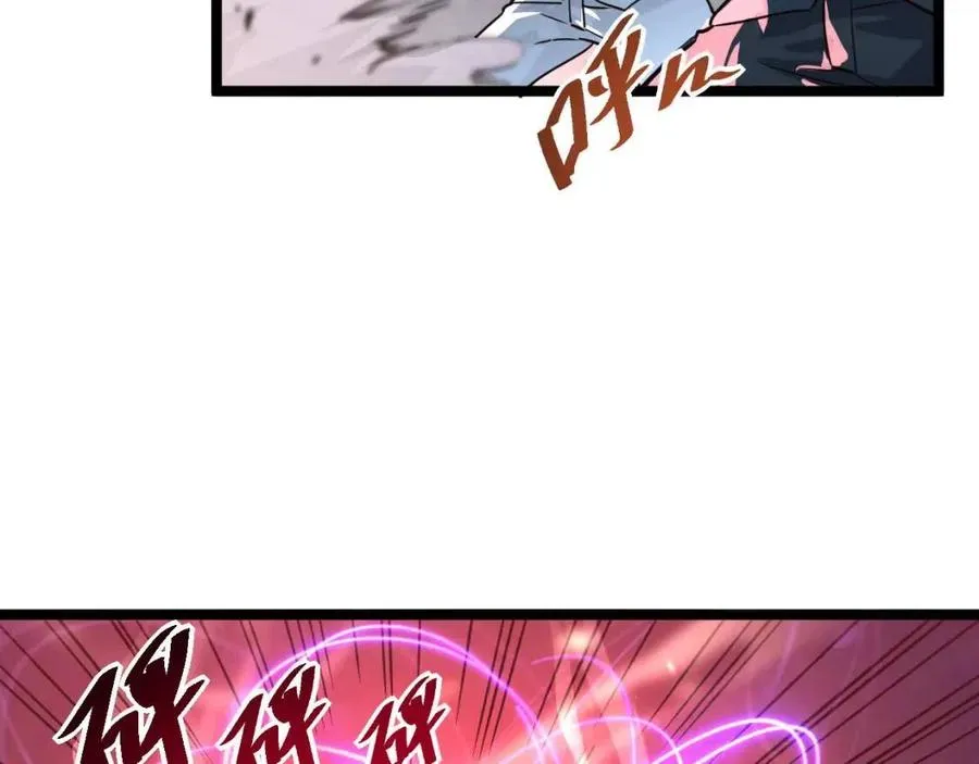 第037话 目标·战将级 第44页