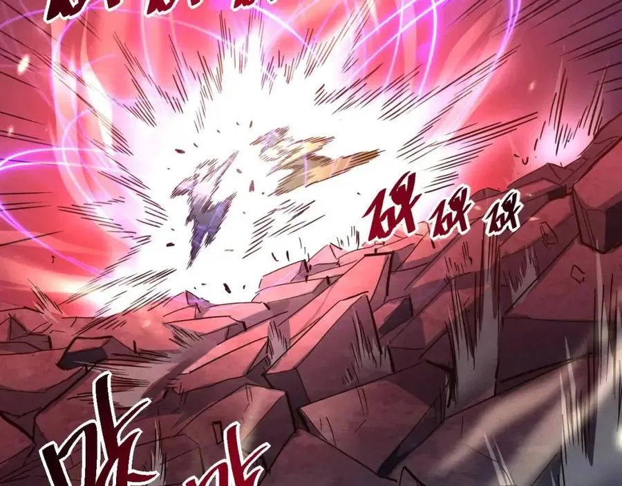 第037话 目标·战将级 第45页