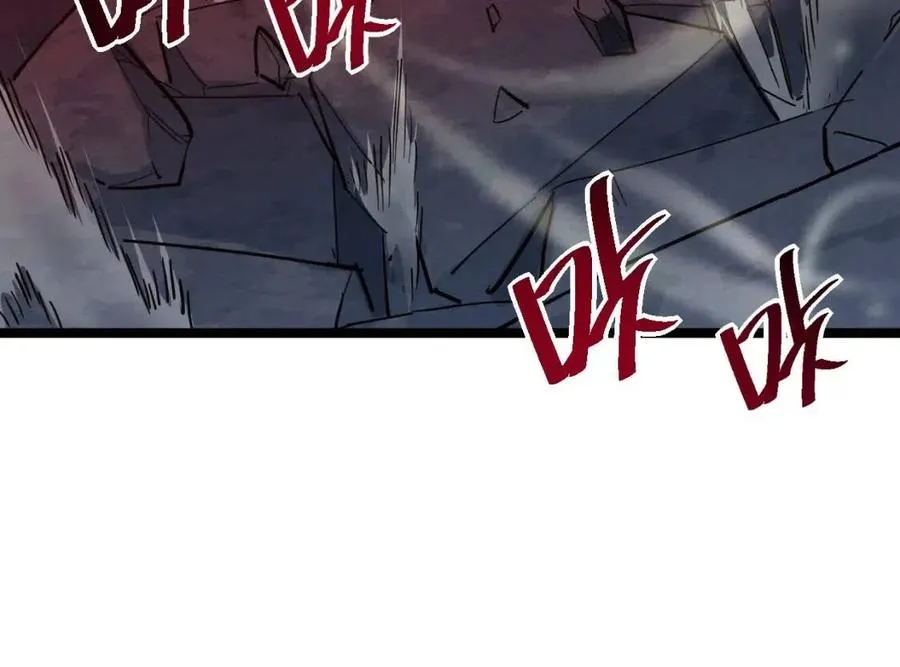 第037话 目标·战将级 第46页