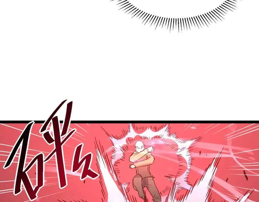 第037话 目标·战将级 第49页