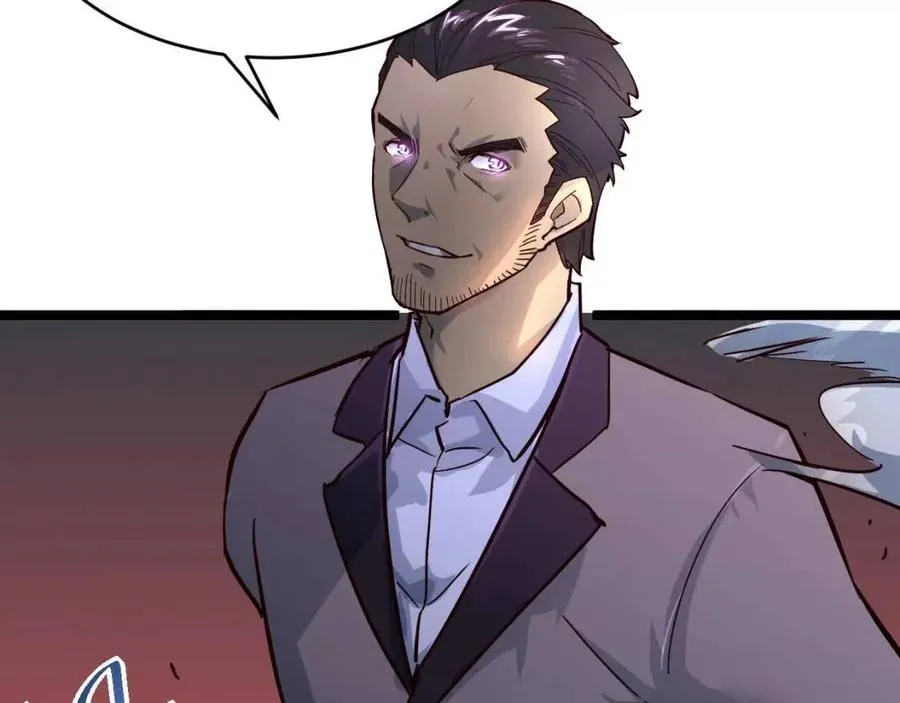 第037话 目标·战将级 第52页