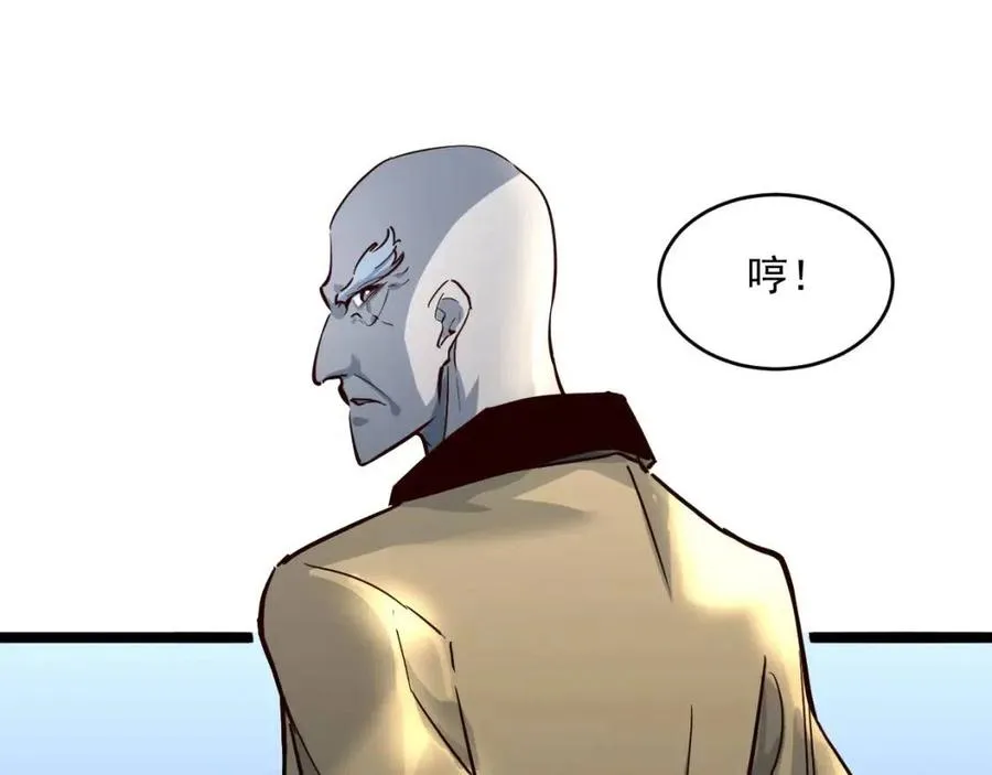 第037话 目标·战将级 第62页