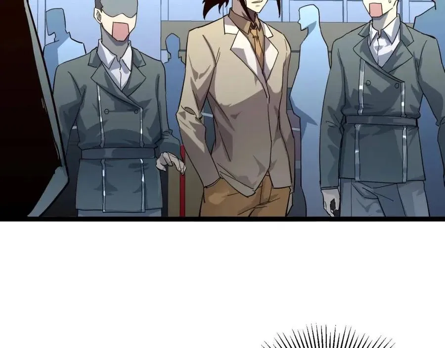 第037话 目标·战将级 第72页
