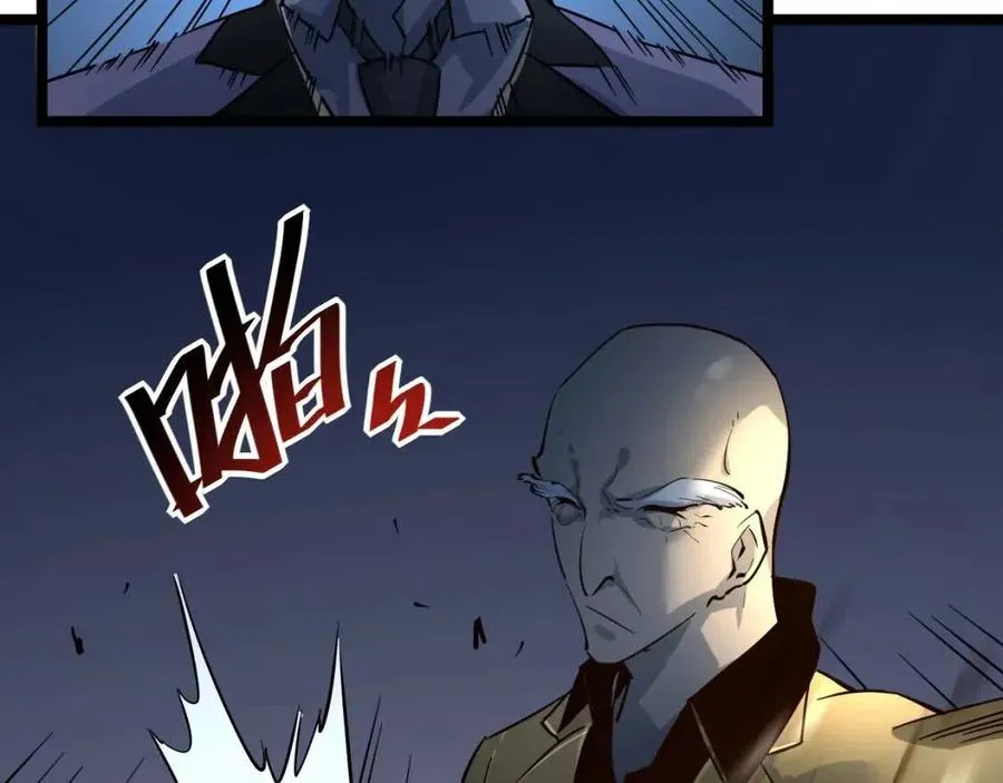 第037话 目标·战将级 第88页