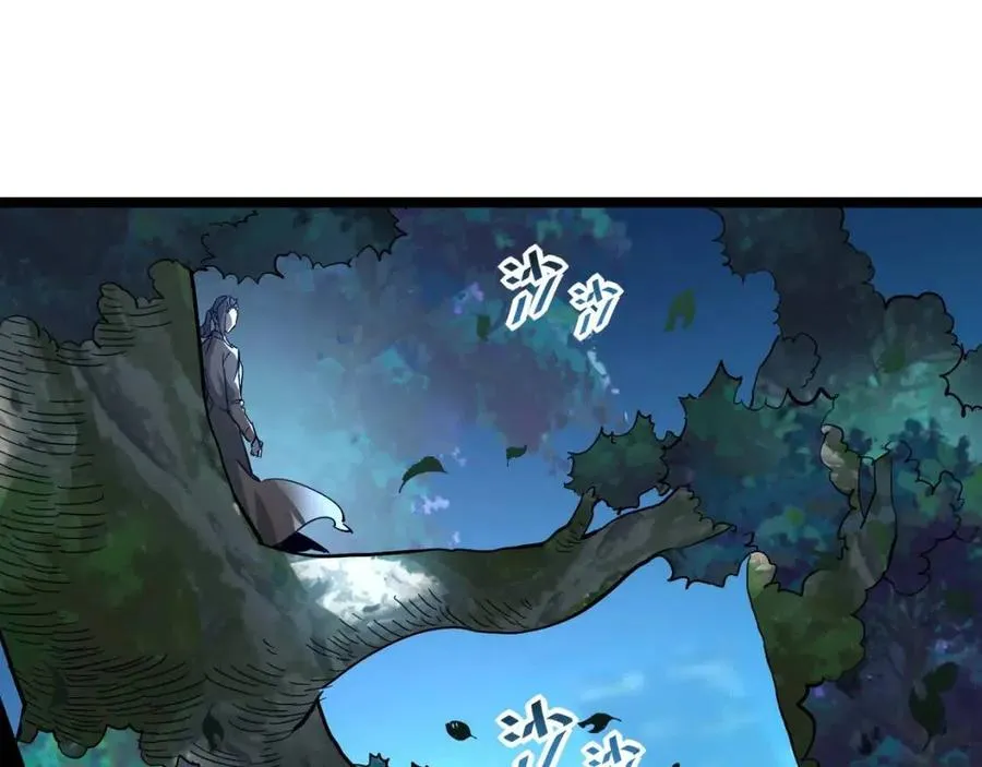 第037话 目标·战将级 第103页