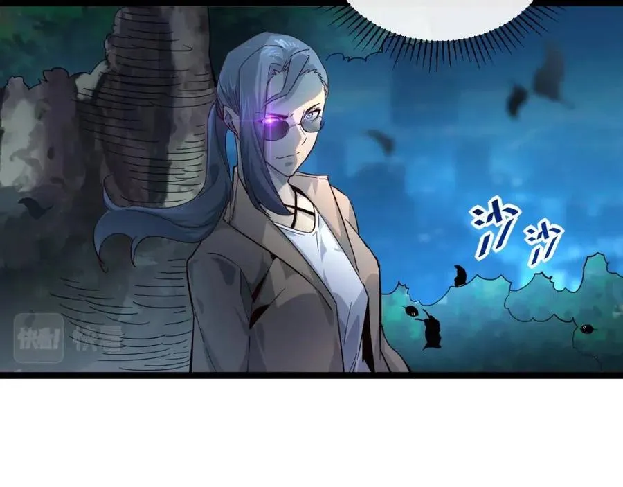第037话 目标·战将级 第105页