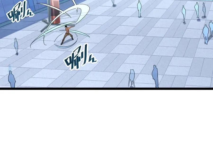 第037话 目标·战将级 第108页