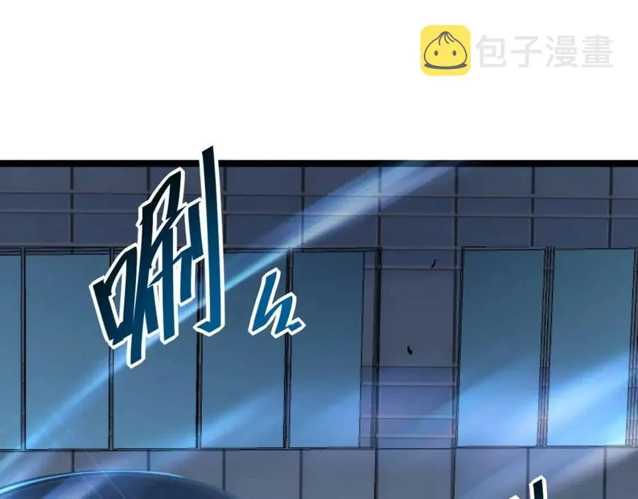 第037话 目标·战将级 第109页