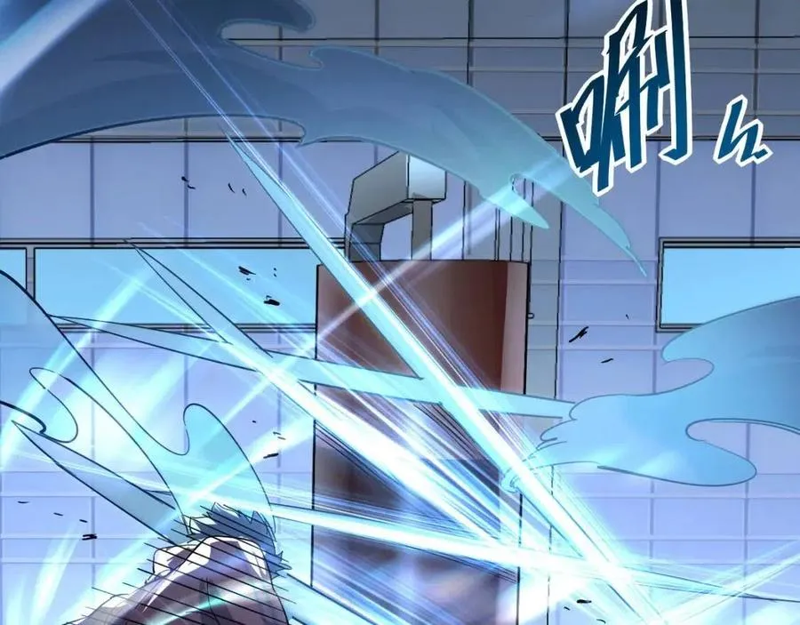 第037话 目标·战将级 第110页