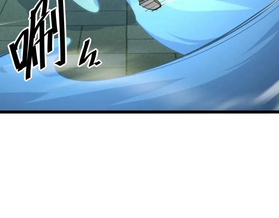 第037话 目标·战将级 第112页