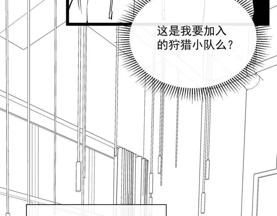第037话 目标·战将级 第129页