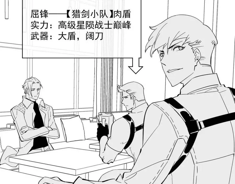 第037话 目标·战将级 第130页