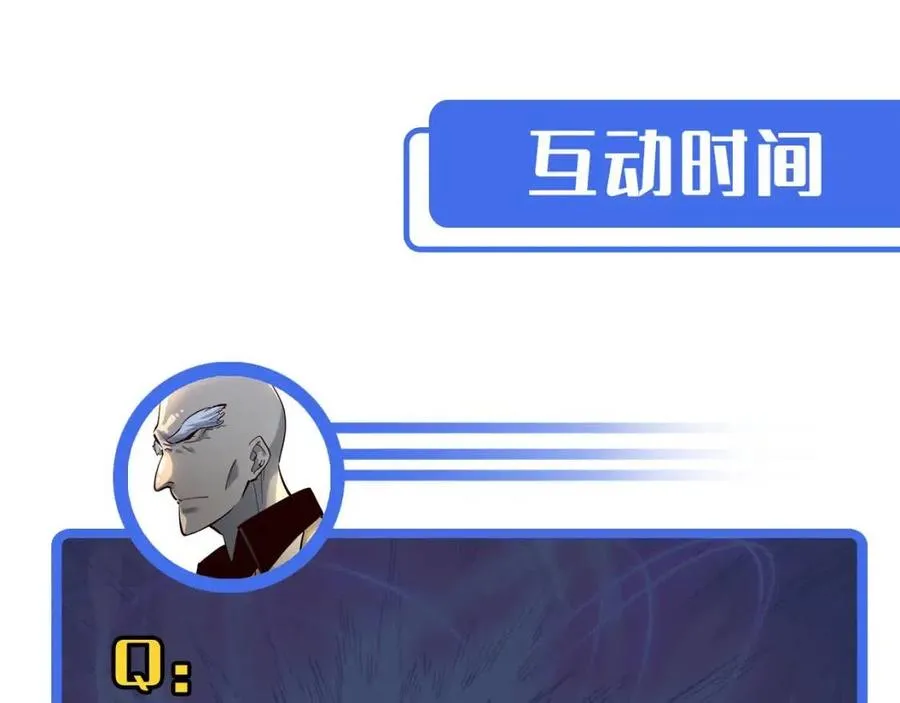 第037话 目标·战将级 第133页
