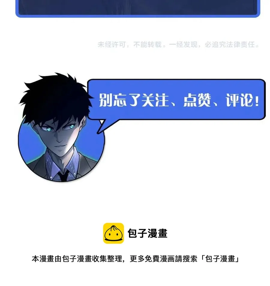第037话 目标·战将级 第135页