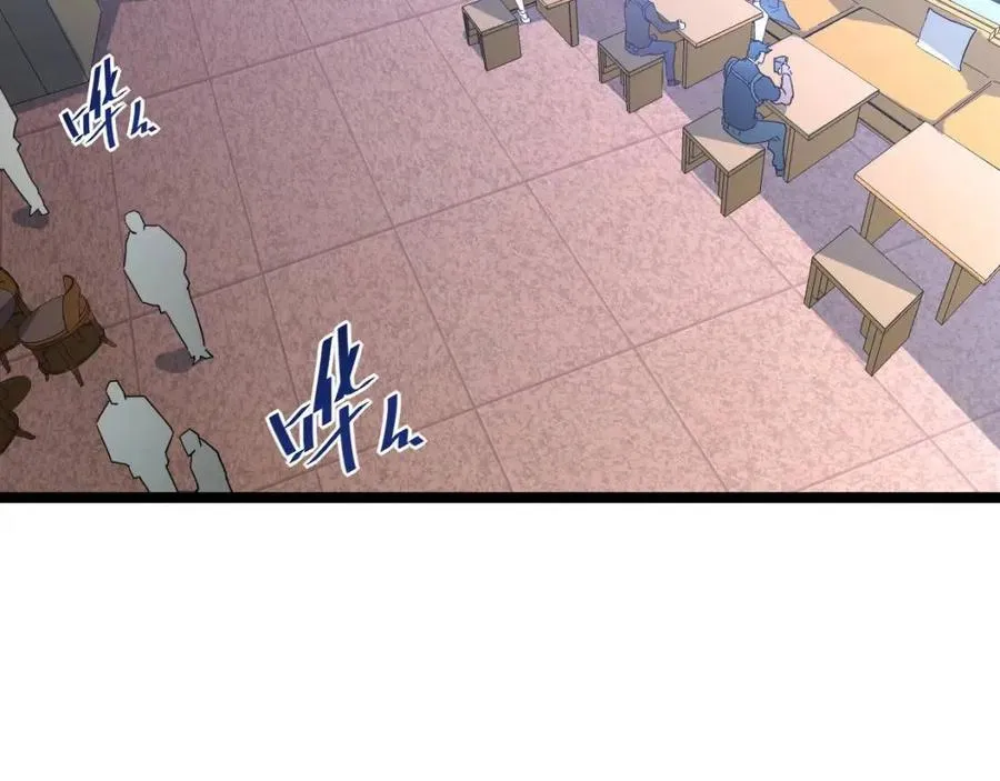 第038话 准战将小队！ 第7页