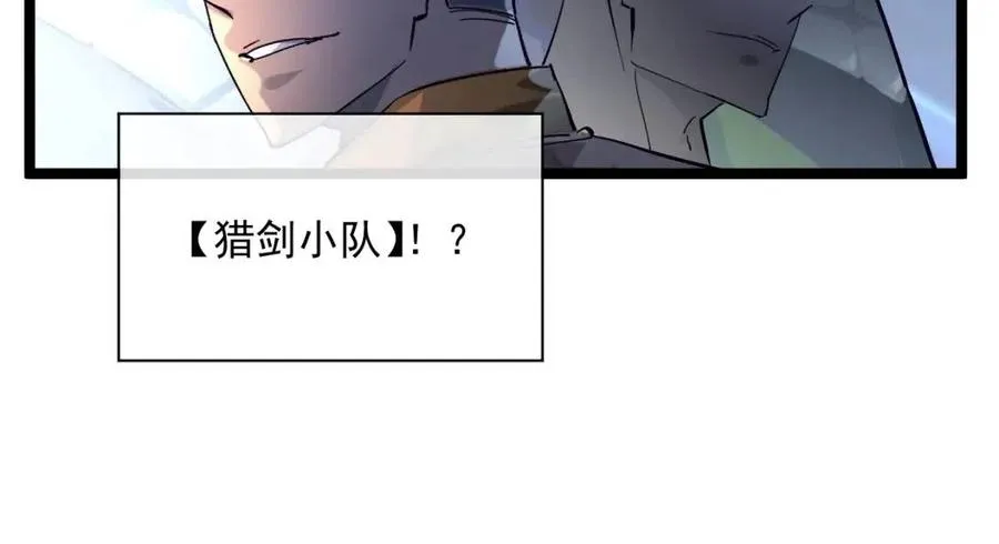 第038话 准战将小队！ 第22页