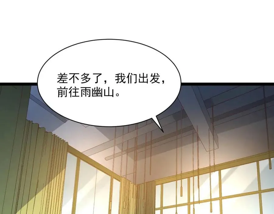 第038话 准战将小队！ 第40页