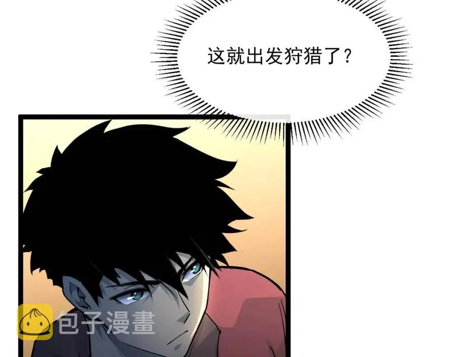 第038话 准战将小队！ 第42页
