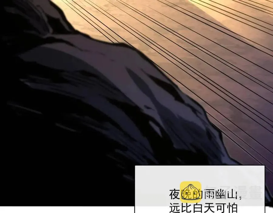 第038话 准战将小队！ 第49页
