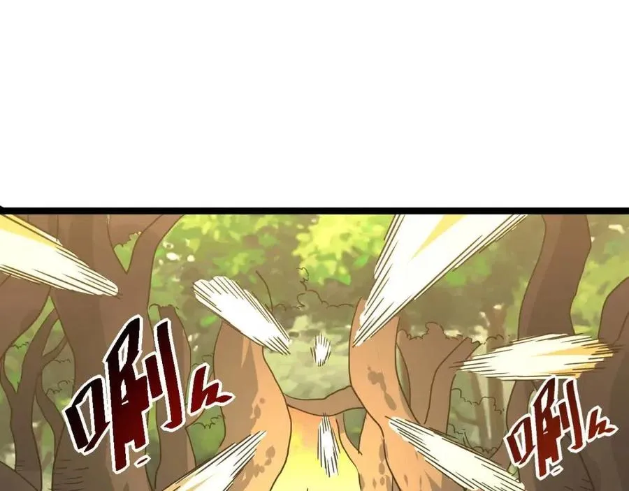 第038话 准战将小队！ 第57页