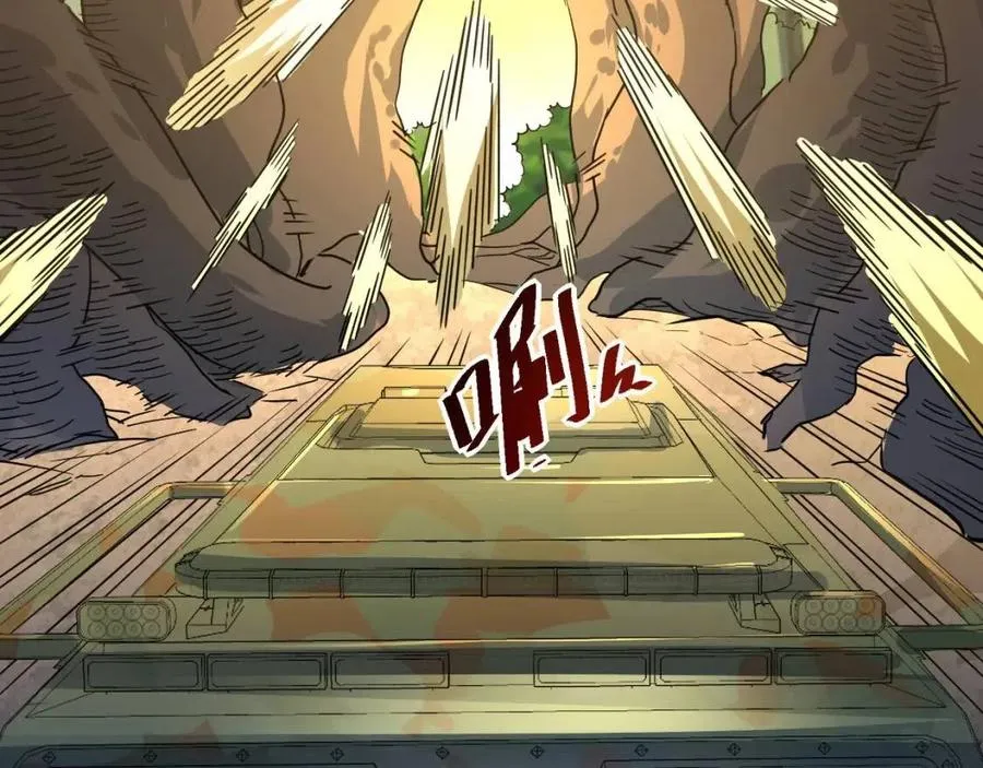 第038话 准战将小队！ 第58页