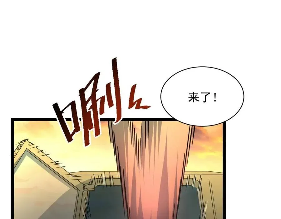 第038话 准战将小队！ 第60页
