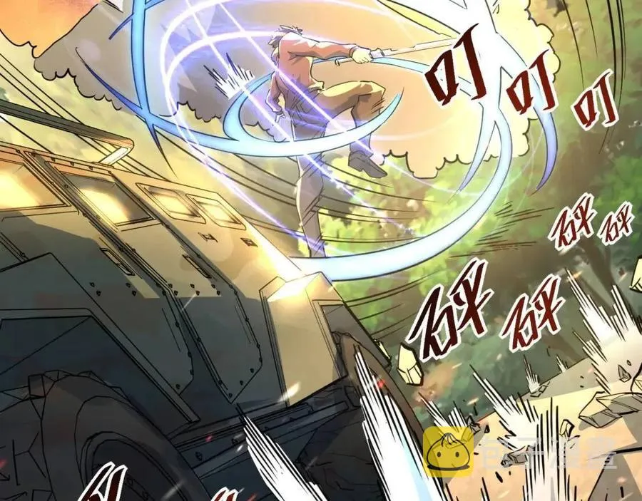 第038话 准战将小队！ 第62页