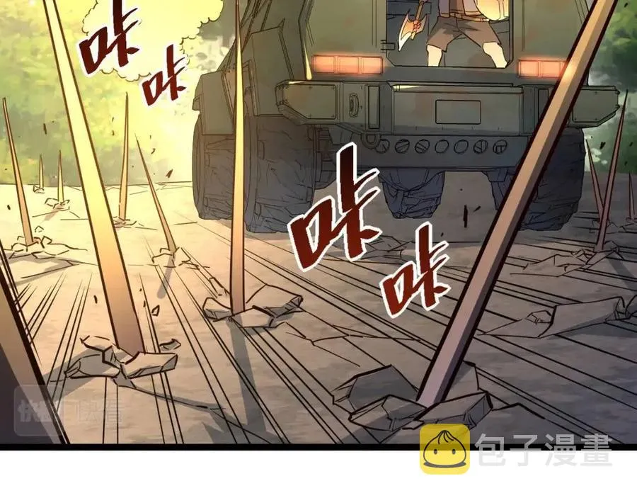 第038话 准战将小队！ 第67页