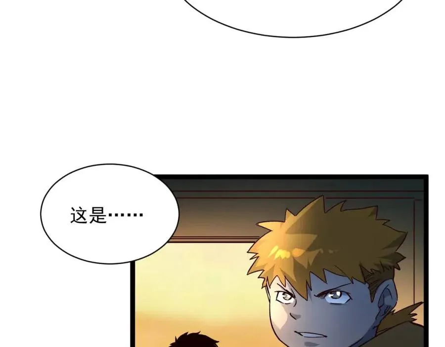 第038话 准战将小队！ 第78页