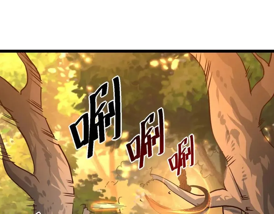 第038话 准战将小队！ 第92页