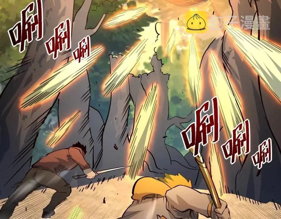 第038话 准战将小队！ 第93页